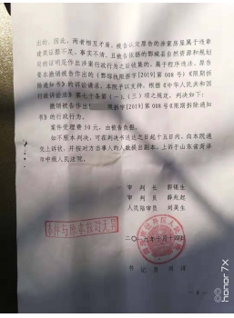 山东菏泽拆迁案：房屋被违建，连发三道“金牌令”！案件将如何反转？