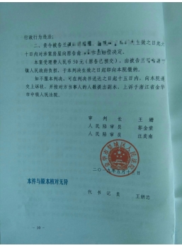 浙江金华：力证强拆合法,镇政府拿出危房证据！结果还不是败诉，责令赔偿！