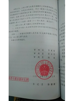 广西：某项目可行性批复违法被撤销，万典律师为10多户当事人打赢征收官司！