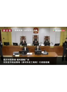 新京报视频：山东“拒办营业执照”案企业破产索赔案：二审开庭双方激烈交锋