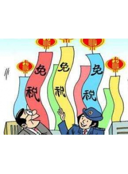 重庆市关于开展对部分个人住房征收房产税改革试点的暂行办法