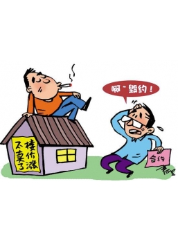 北京市住房和城乡建设委员会关于优化商品住房预售许可办理事项的通知（征求意见稿）