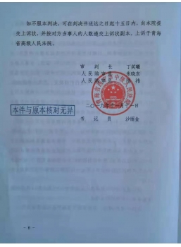 邻居拆迁自家财物却被强制搬离，万典律师助力确认拆迁方违法！