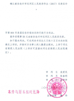 万典经典案例：补偿这么低，全因评估出现陷阱！