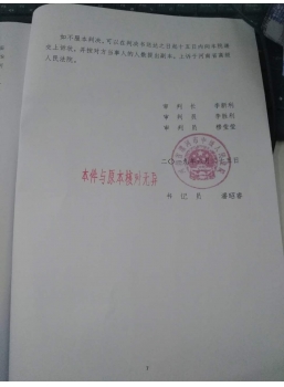 无证房被按照“违法建筑”强拆，打赢官司无赔偿？且看律师破局                                  